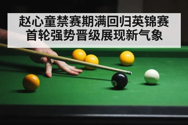 snooker player in action