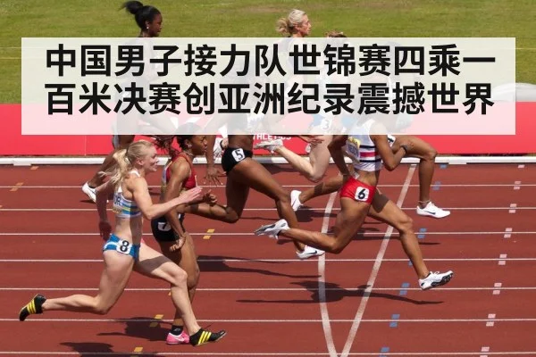 sprint finish