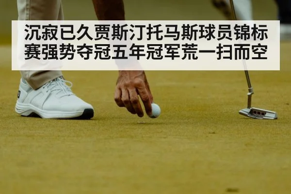 golf putting
